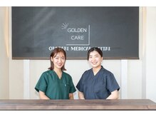 岡崎メディカル整体 アンド ゴールデンケア