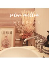 メロウ(mellow)/こだわりのインテリア