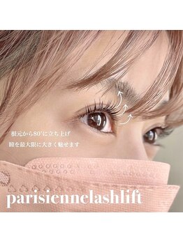 ディスイズ(thisis)/パリジェンヌラッシュリフト