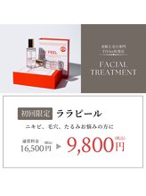 ヴィヴィエ 佐賀店(ViVier)/