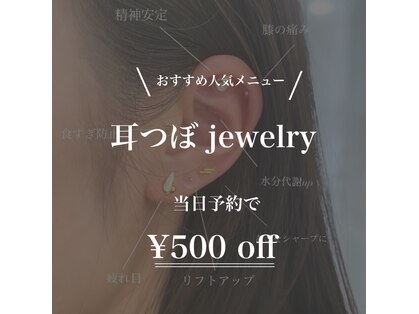 シピー エビス(Chipieee EBISU)の写真