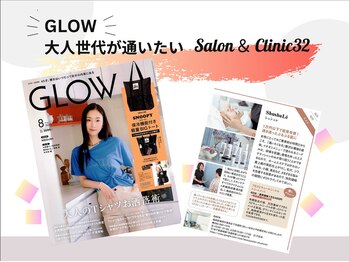 シュシュレ 博多(ShushuLe)/【CLASSY.】に掲載されました☆