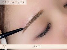アイサロンフェア 関内(eyesalon Fair)/メイク