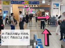 JR『加古川駅』の改札を出て、右へ曲がり『南口』方面へ♪