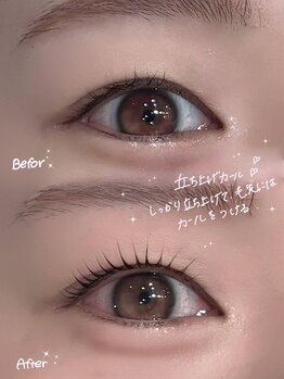 ケイトステージラッシュ 広島八丁堀店/まつ毛パーマ×眉毛WAX×間引き