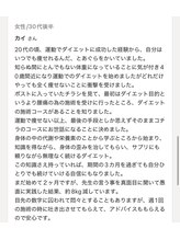 みくる整骨院 美容整体 &nbsp;清須/口コミ