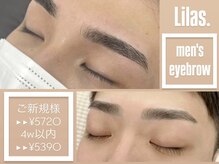リラス 立川(Lilas)の雰囲気（眉悩み解決◎メンズOK♪ [メンズ/メンズアイブロウ/眉/まつパ]）