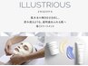 【クリスティーナイラストリアス】美白ピーリング くすみ シミ 透明感UP◎