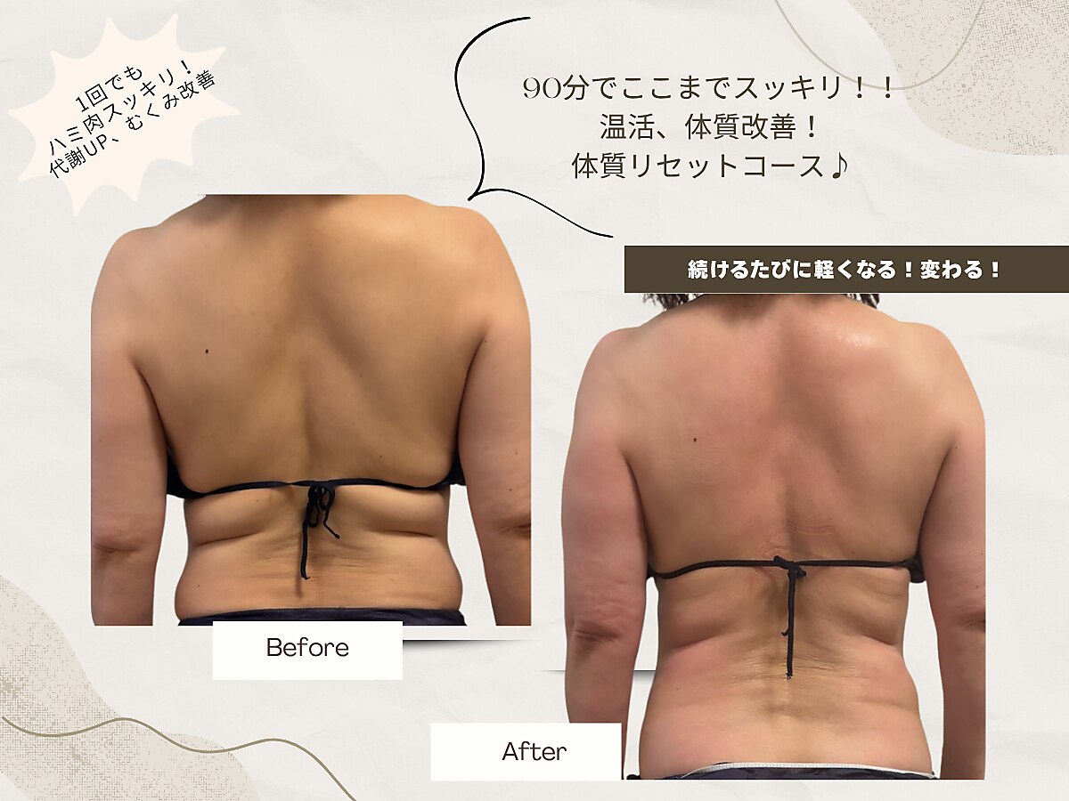 フィカス(FICUS)｜ホットペッパービューティー
