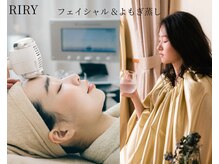 リリィ(RIRY)