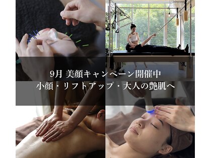ハーバシー ラボ(herbacie LABO)の写真