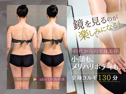 バンブー 自由が丘(bamboo)の写真