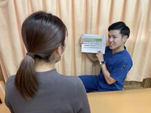 やわら整骨院 整体院/5.施術方針の説明(１階）