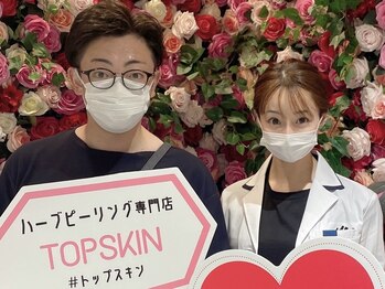 トップスキン 表参道(TOPSKIN)/30代メンズのお客様☆肌質改善