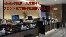 リラクゼーション 癒楽