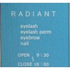 ラディアント(RADIANT)のお店ロゴ