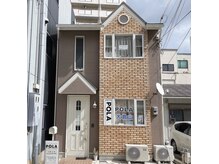 ポーラ 大倉山店(POLA)