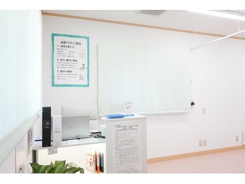 整体院 整心/【高崎】整体/肩こり/根本改善