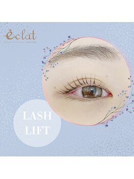 エクラ みずほ台店(eclat by RigVeda)/まつげパーマ