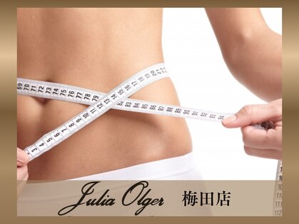 ジュリア オージェ 梅田店の写真