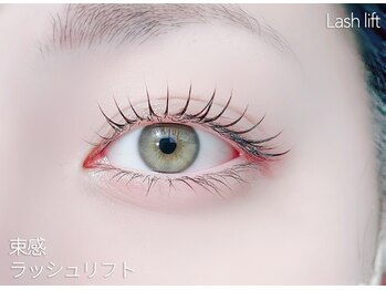 ディーエル ビューティー 町田店(DL BEAUTY)/ 【束感】ラッシュリフト