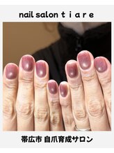 ティアレ(tiare)/自爪育成【ワンカラー】