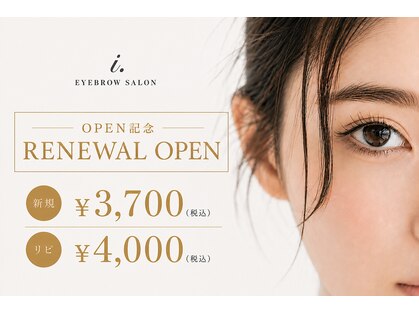 アイドット 紙屋町店(i.)の写真