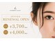アイドット 紙屋町店(i.)の写真