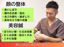 サロンスマイル