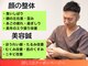 サロンスマイルの写真