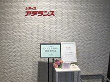 ビューステージ アイブロウサロン 京橋/レディスアデランス京橋で営業中