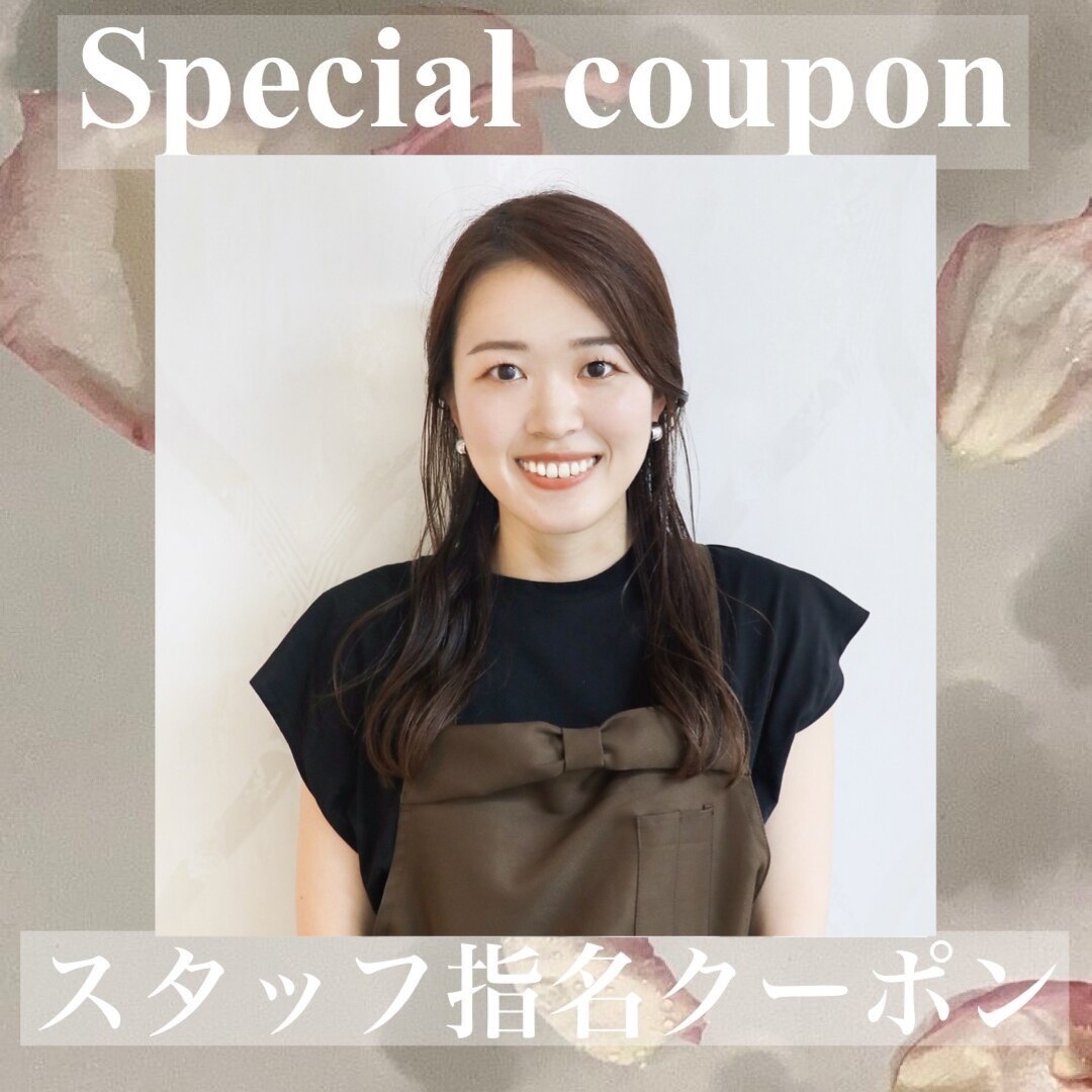 ★【土屋担当履歴ある方限定】パリジェンヌorラッシュリフト＋眉スタイリング