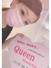 クイーン ビューティーサロン(Queen) 菊地 