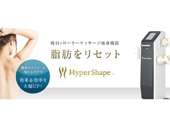 モアリフレッシュ 新宿東口店(More Refresh)/【ハイパーシェイプ正規取扱店】
