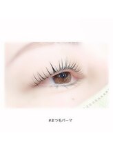 アイラッシュ ネイル バイ キララ(eyelash nail by KIRARA)/まつ毛パーマ