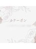 【Jrクーポン】6/13(金)まで◆シングルラッシュ100～120本◆2000円