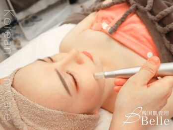 ベル 本厚木(Belle)/ハーブピーリング|ダーマ