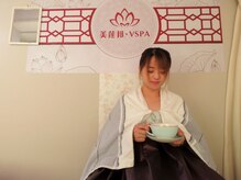 リラクゼーションサロン 悠楽