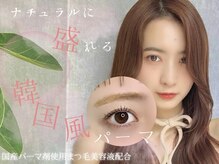 アイラッシュ マレ(eye lash mele.)