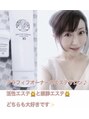 アルページュ(Arpege) オーナー KITAZONO