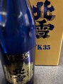 ニュイ 新潟駅前店(nuit) 日本酒、お酒大好きなのでオフの日はよく飲みに行きます◎/新潟