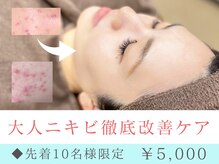 エピア 豊橋店(Epia)