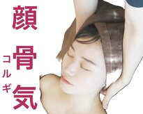 ロージースマイル(Rosy smile)