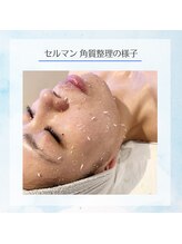 ルミナ ビューティーアンドリラックス(LUMINA Beauty&Relax)/古い角質を整理して艶々肌へ！