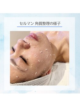 ルミナ ビューティーアンドリラックス(LUMINA Beauty&Relax)/古い角質を整理して艶々肌へ！