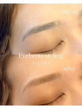 エクラ ひばりヶ丘(eclat)/【眉スタイリング+眉カラー】