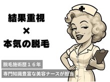 モンロー(MonroE+)