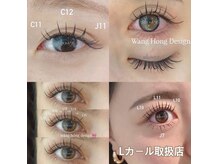 ショウイー 本店(Showy)