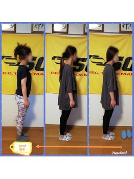 リラクゼーション整体　あおぞら施療室/リラクゼーション・整体