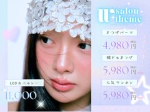 マツエクダブル(マツエクW)